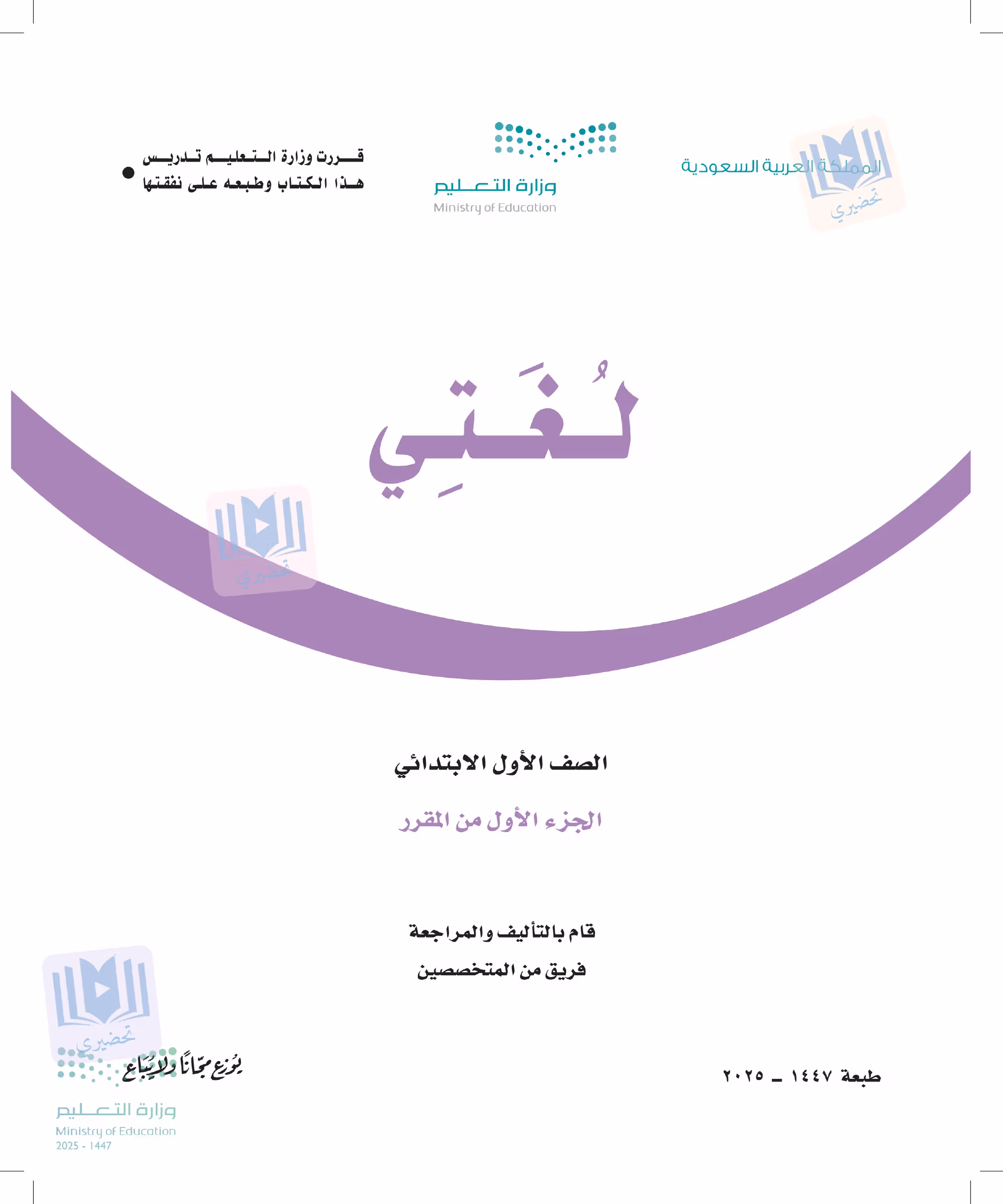 صفحة 1