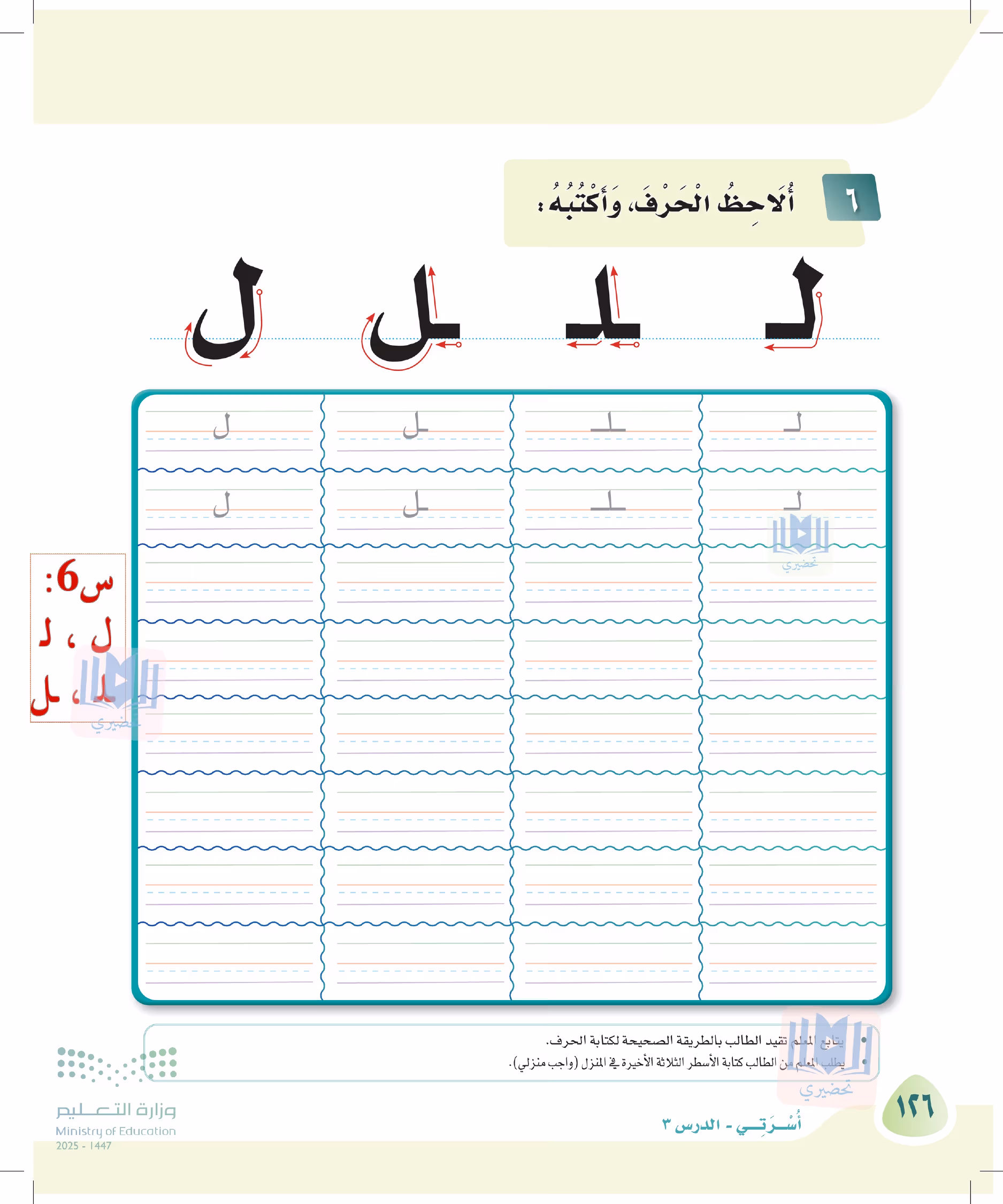 صفحة 126
