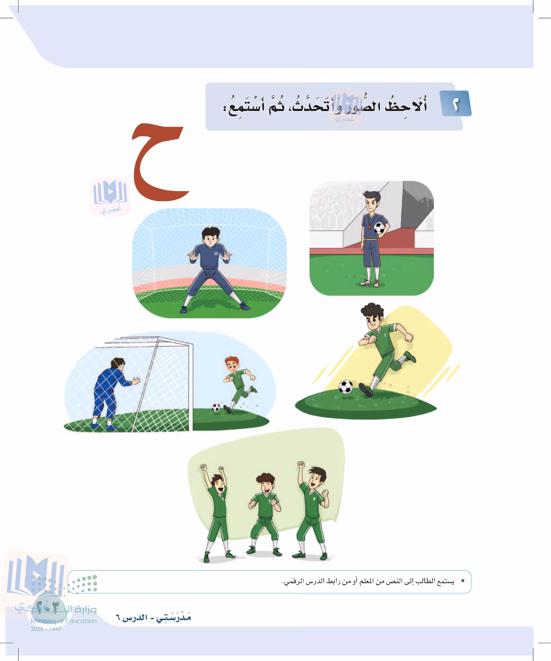 صفحة 203