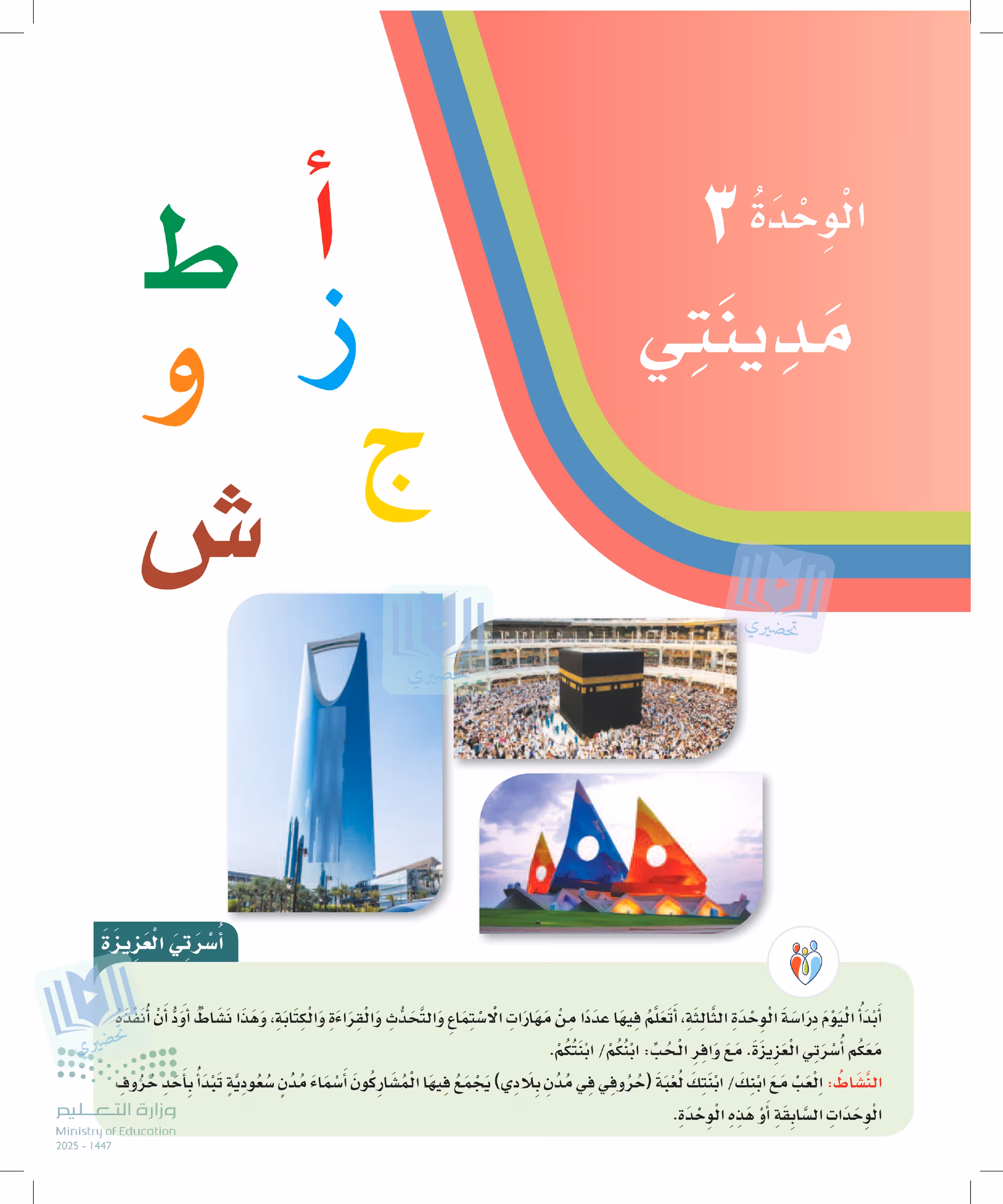 صفحة 213