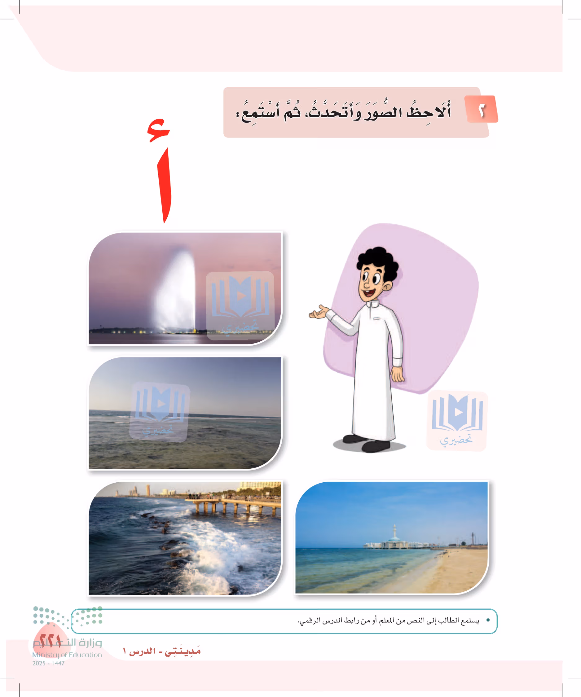 صفحة 221