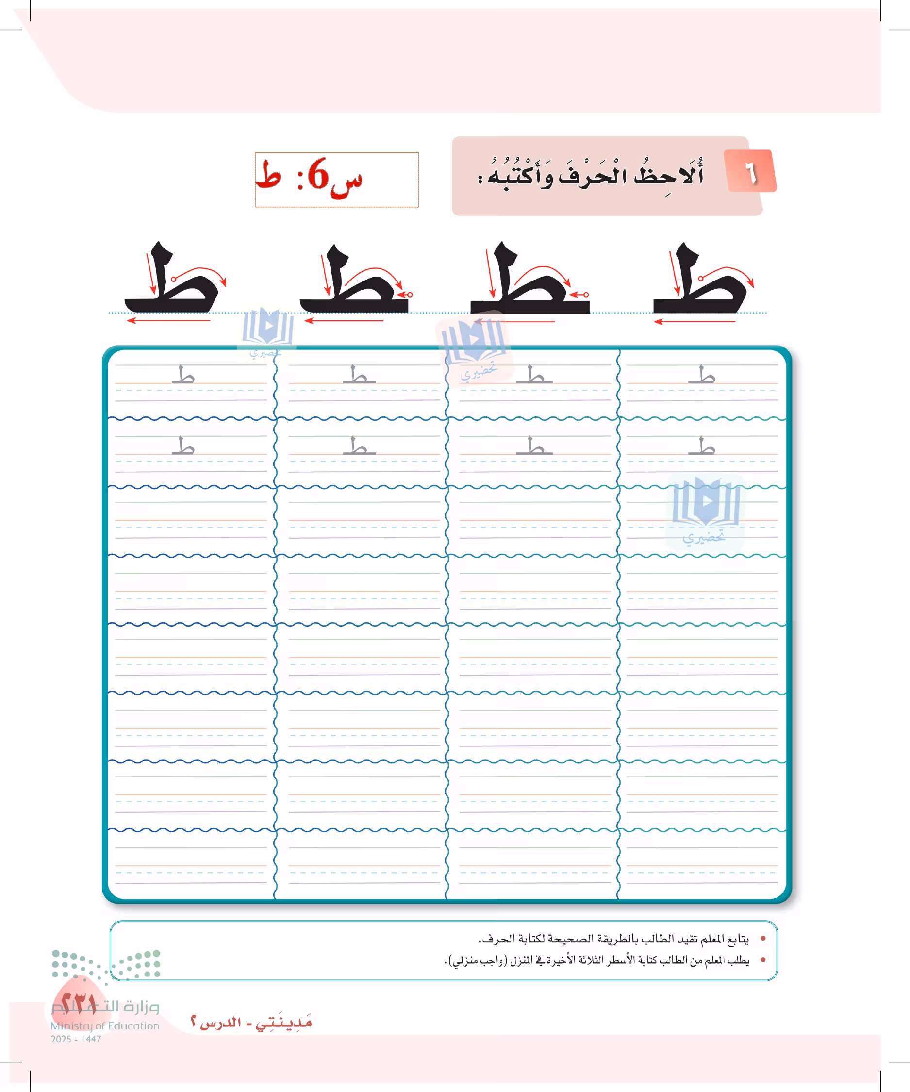 صفحة 231