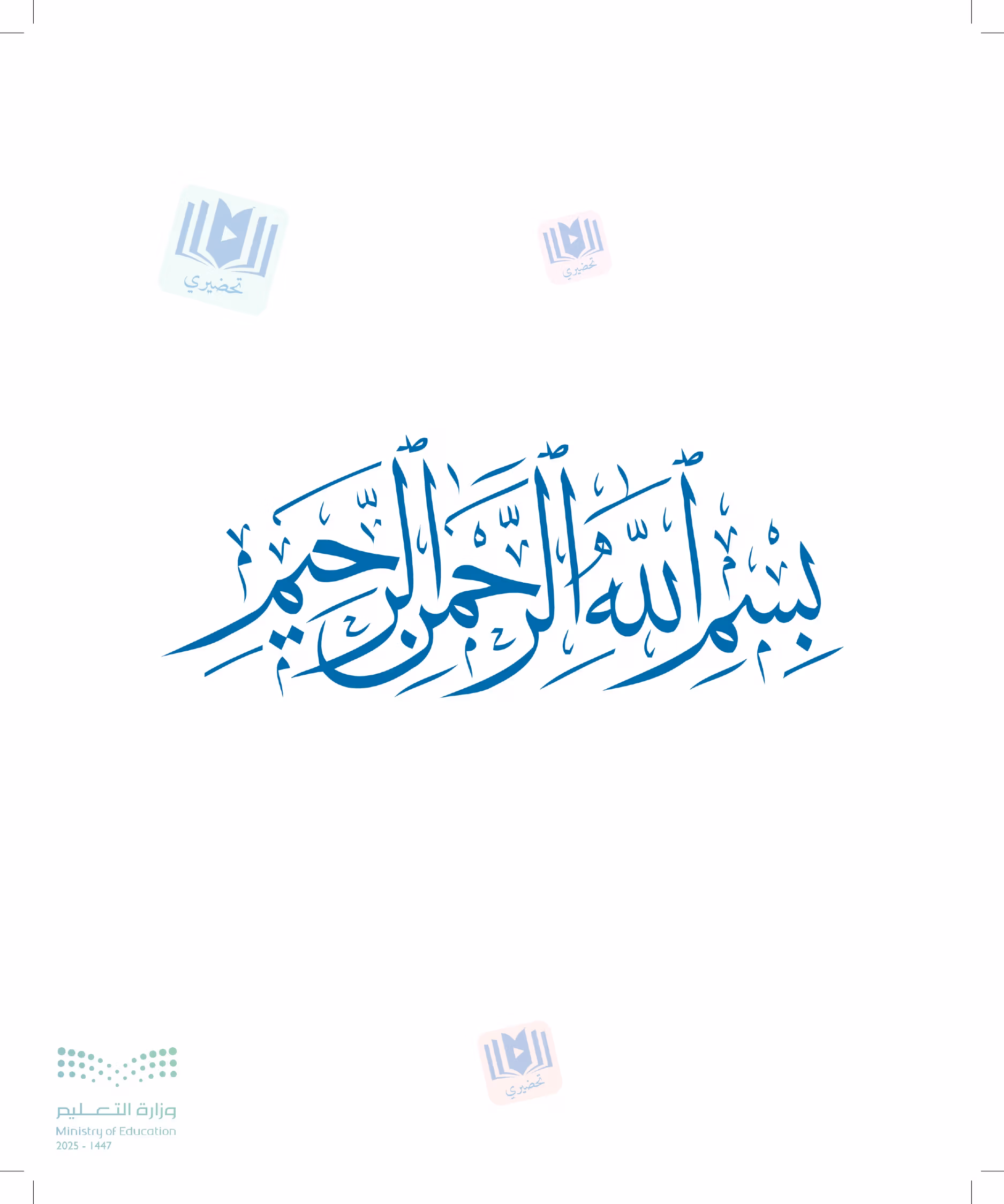 صفحة 3
