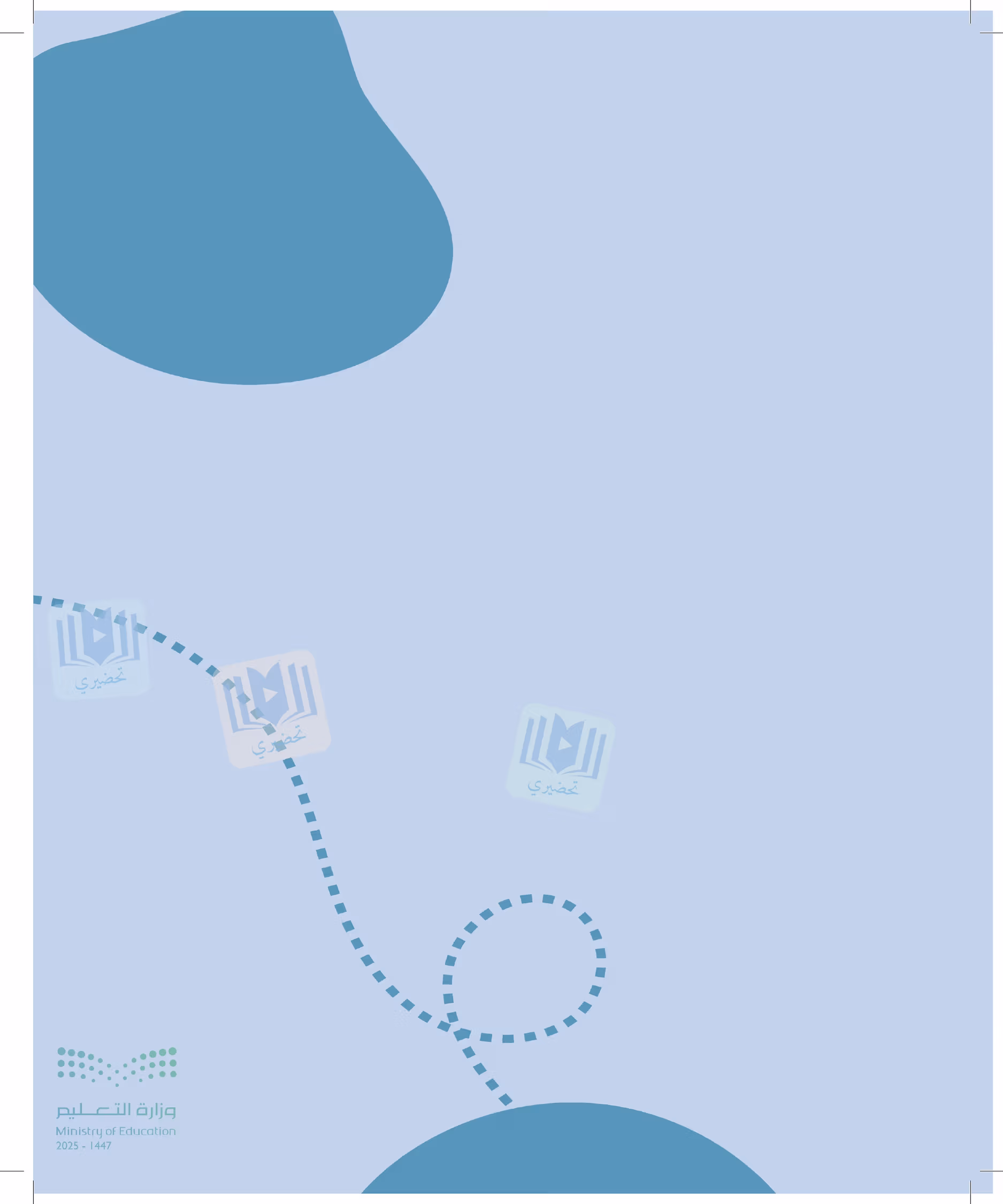 صفحة 60