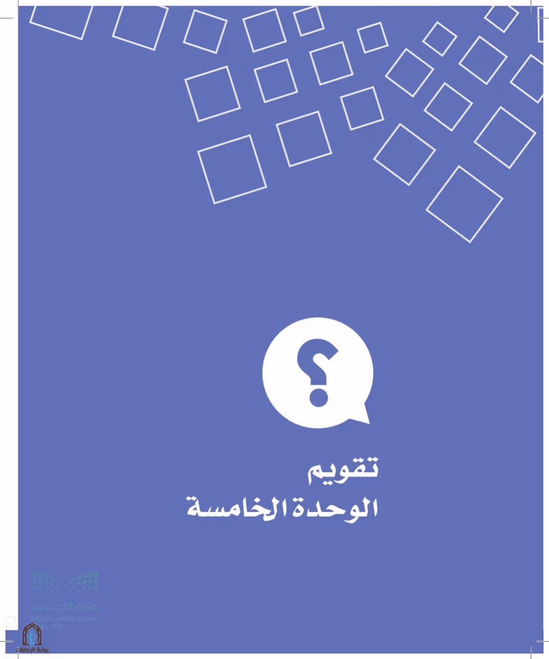 صفحة 126