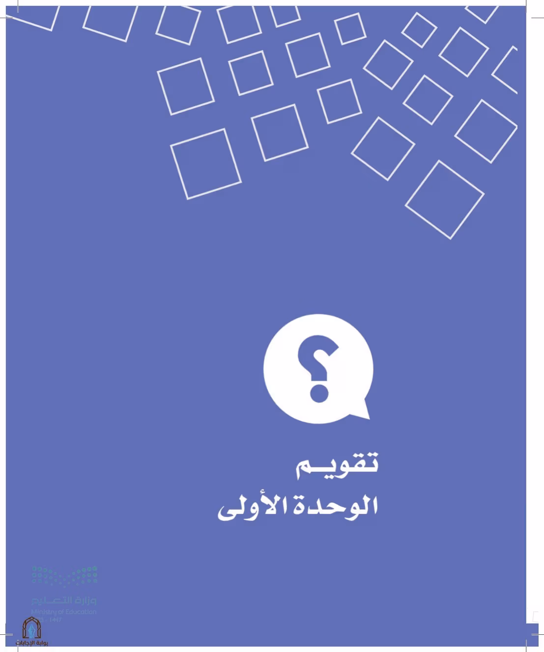 صفحة 19