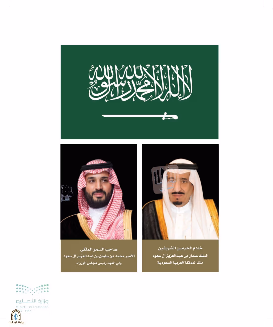صفحة 6