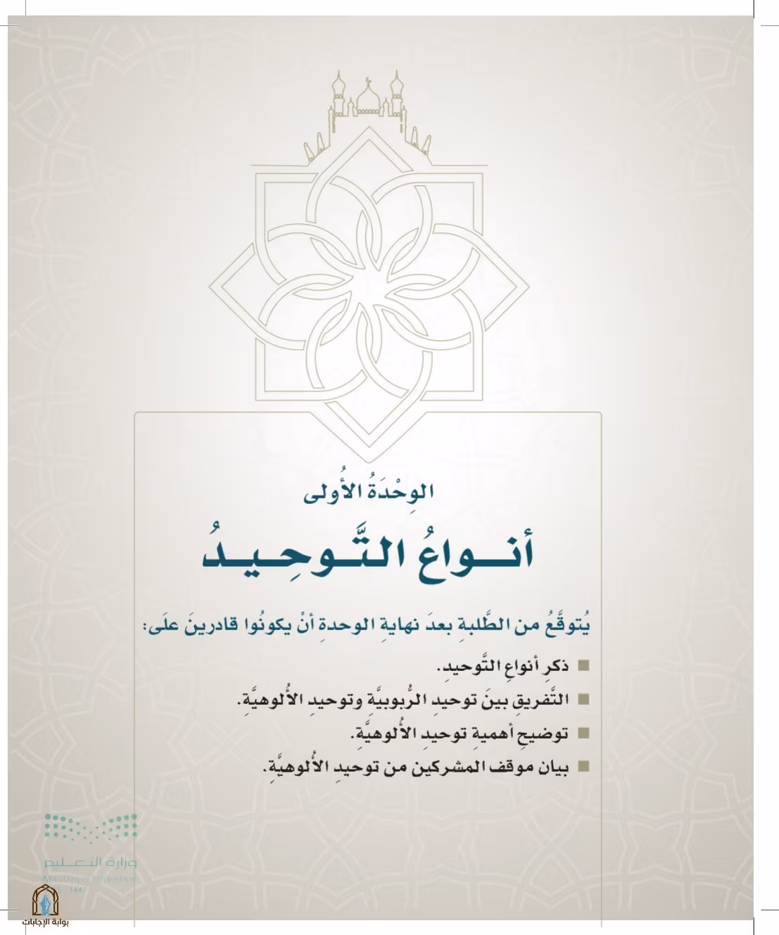 صفحة 15