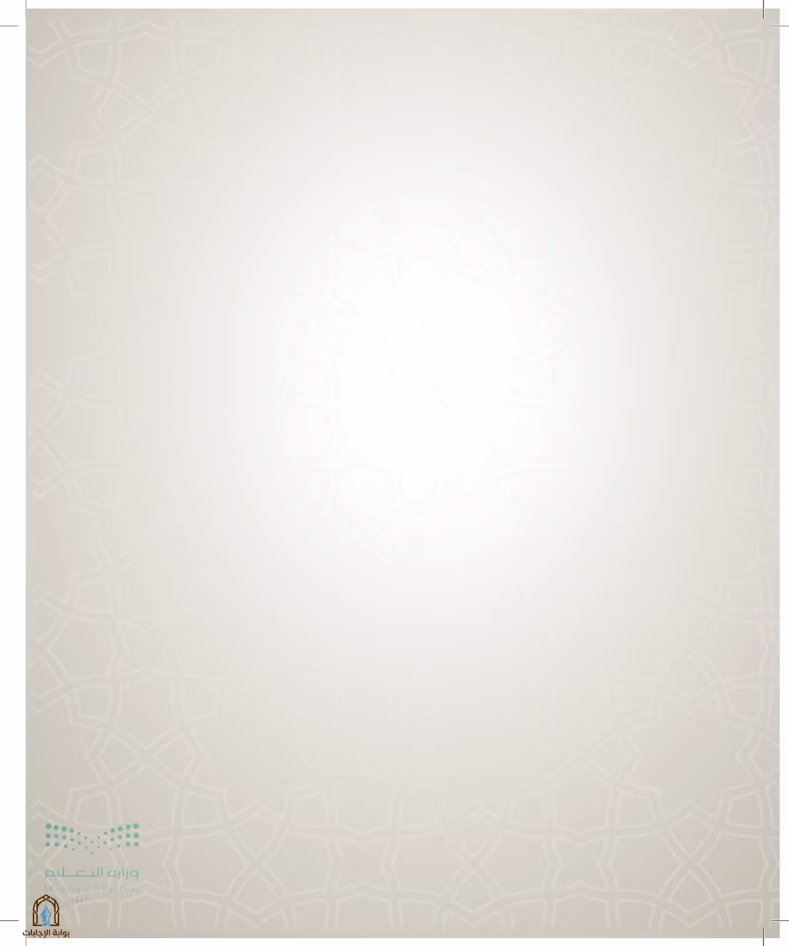 صفحة 230