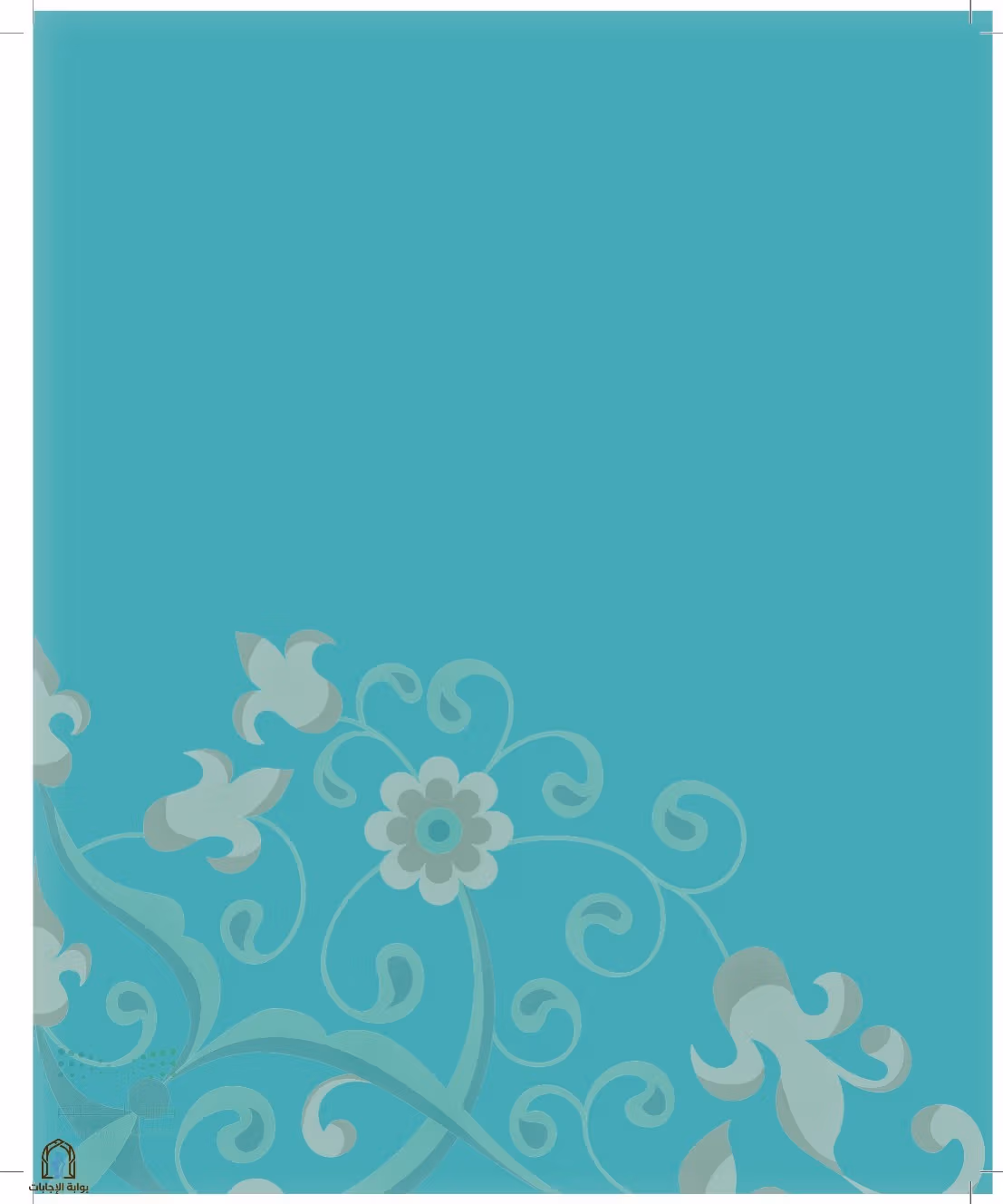 صفحة 38