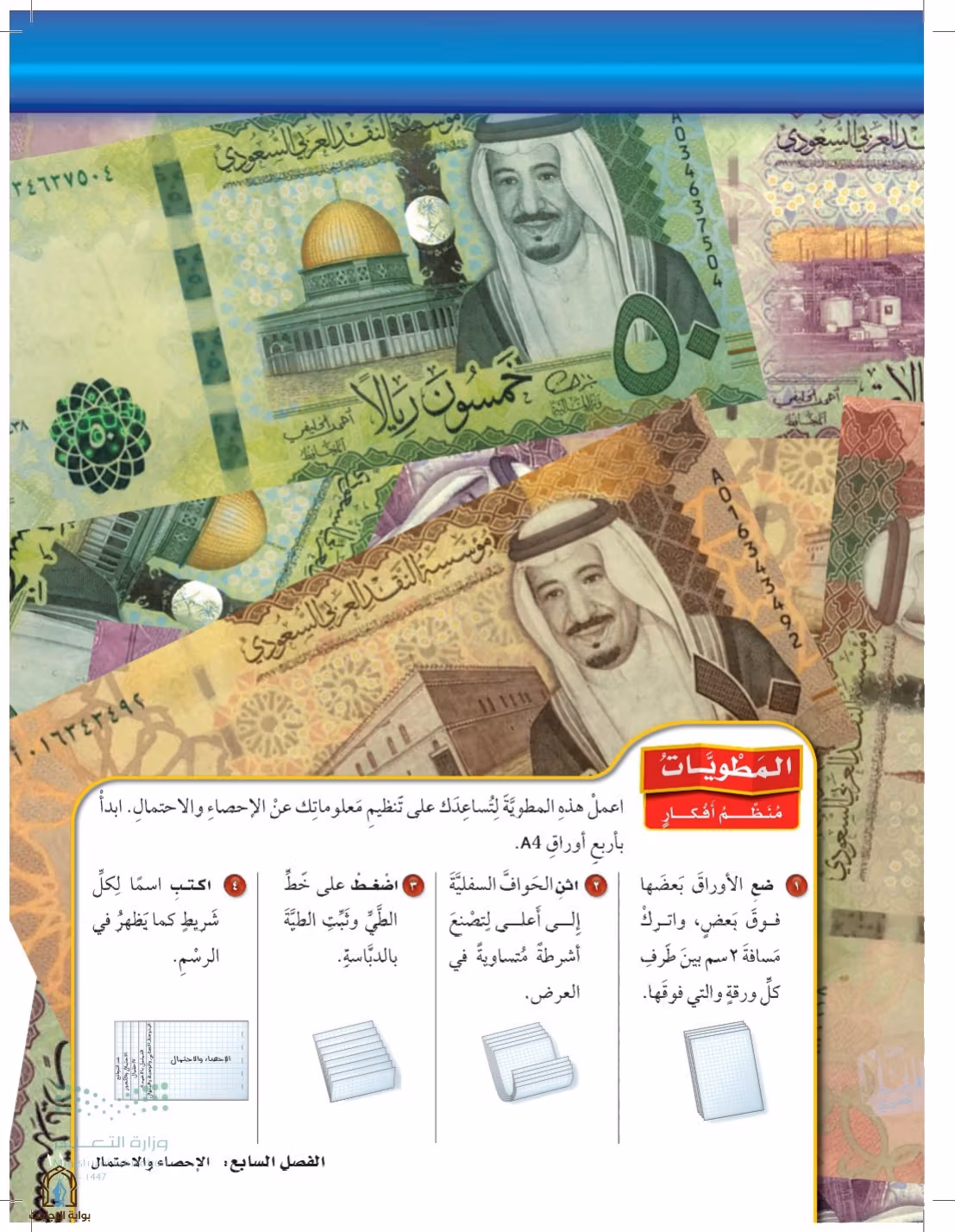 صفحة 11