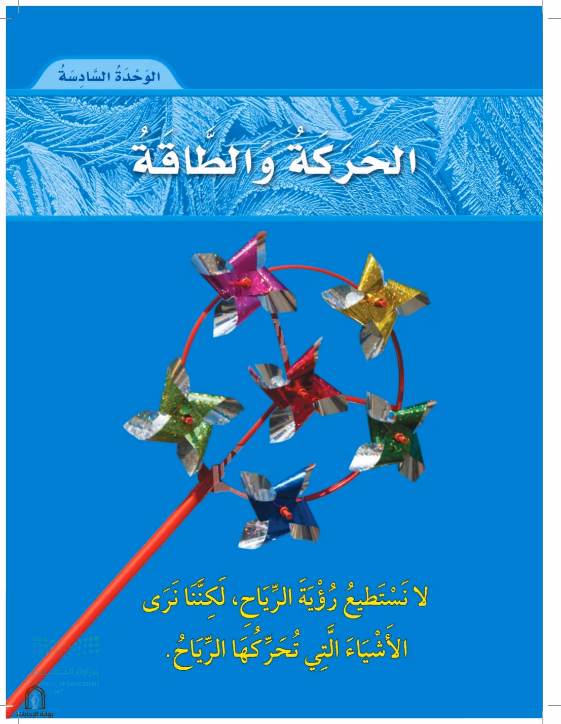 صفحة 69