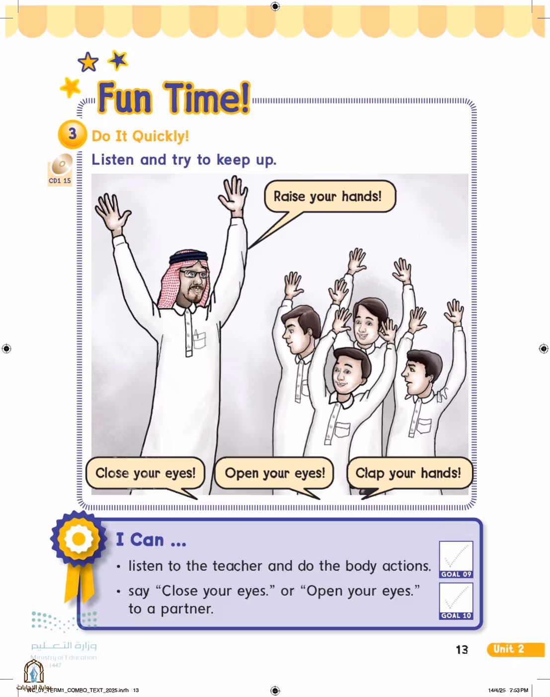 صفحة 19