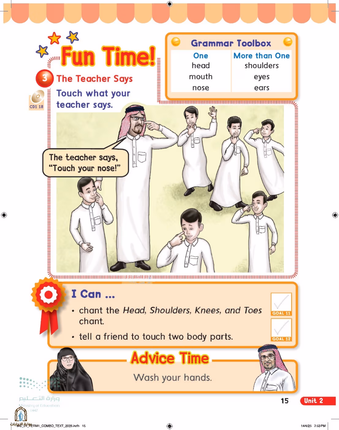 صفحة 21