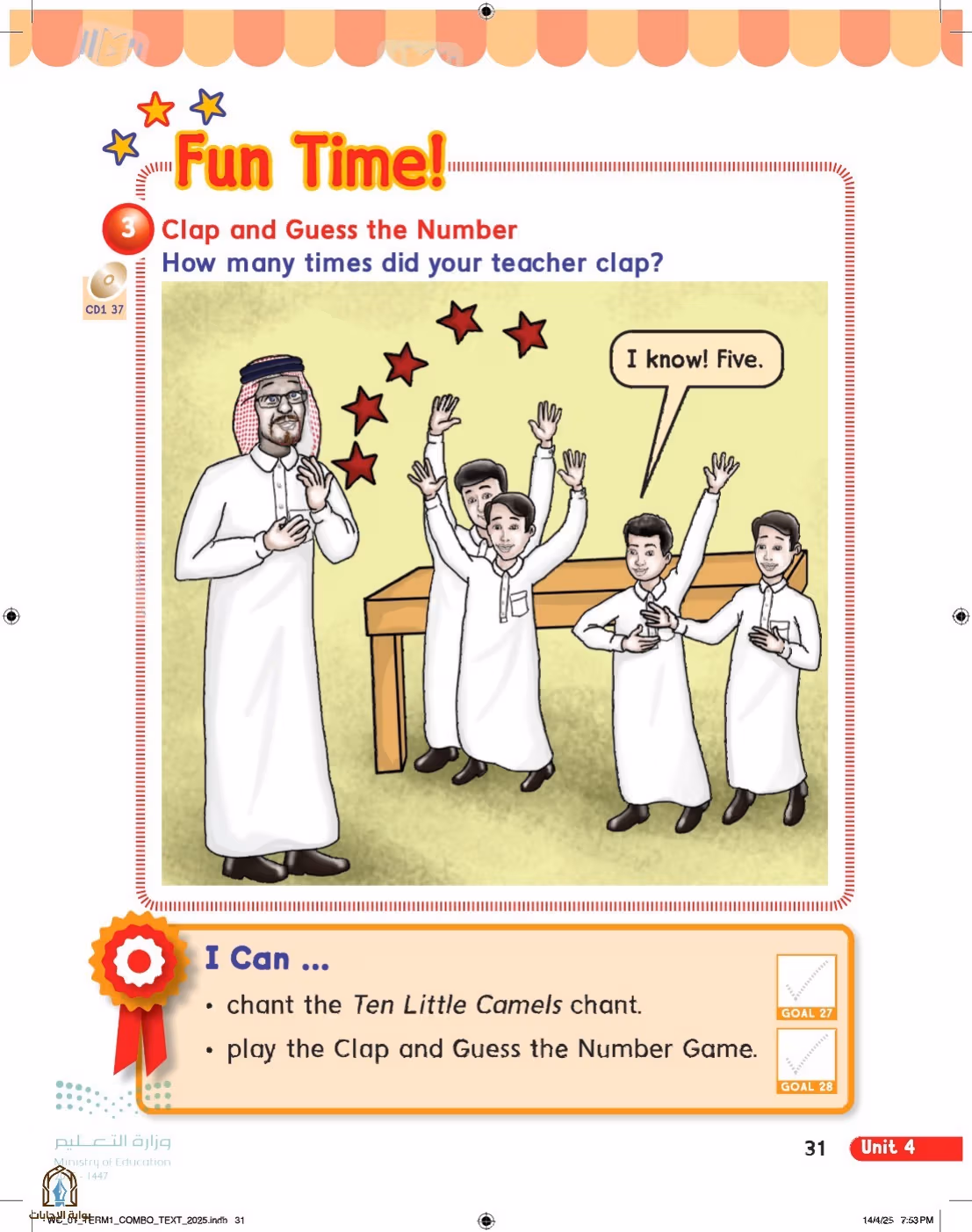 صفحة 37
