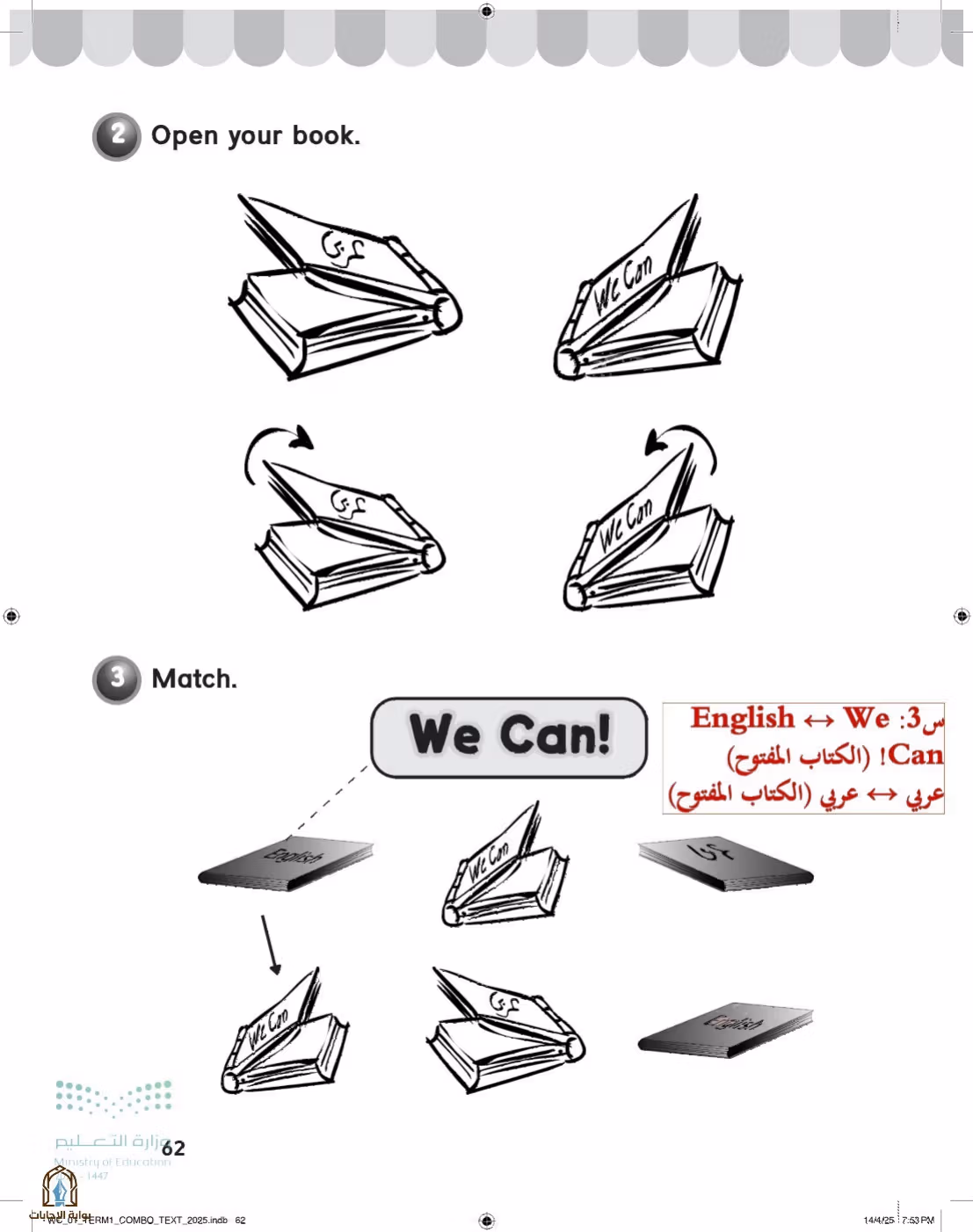 صفحة 68