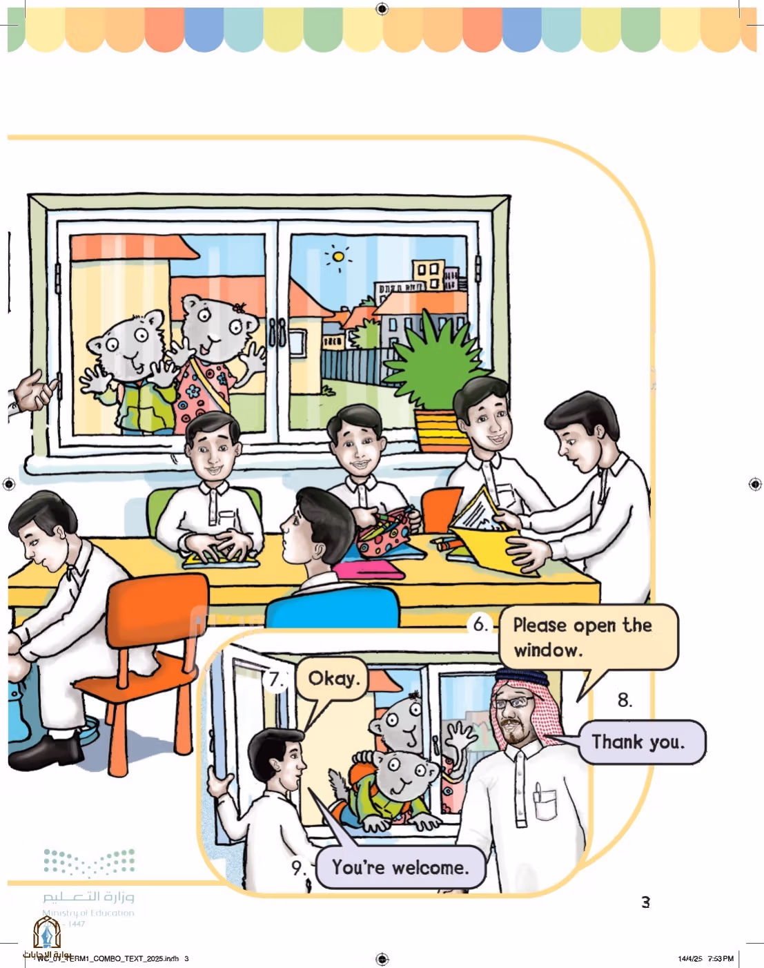 صفحة 9