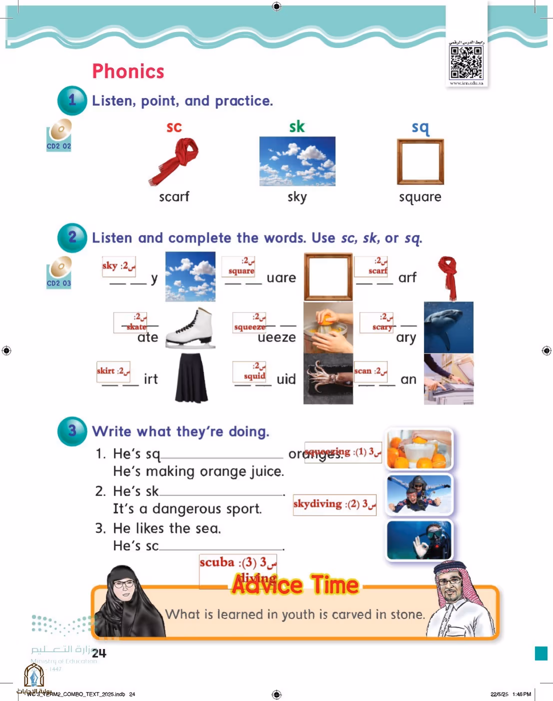 صفحة 30
