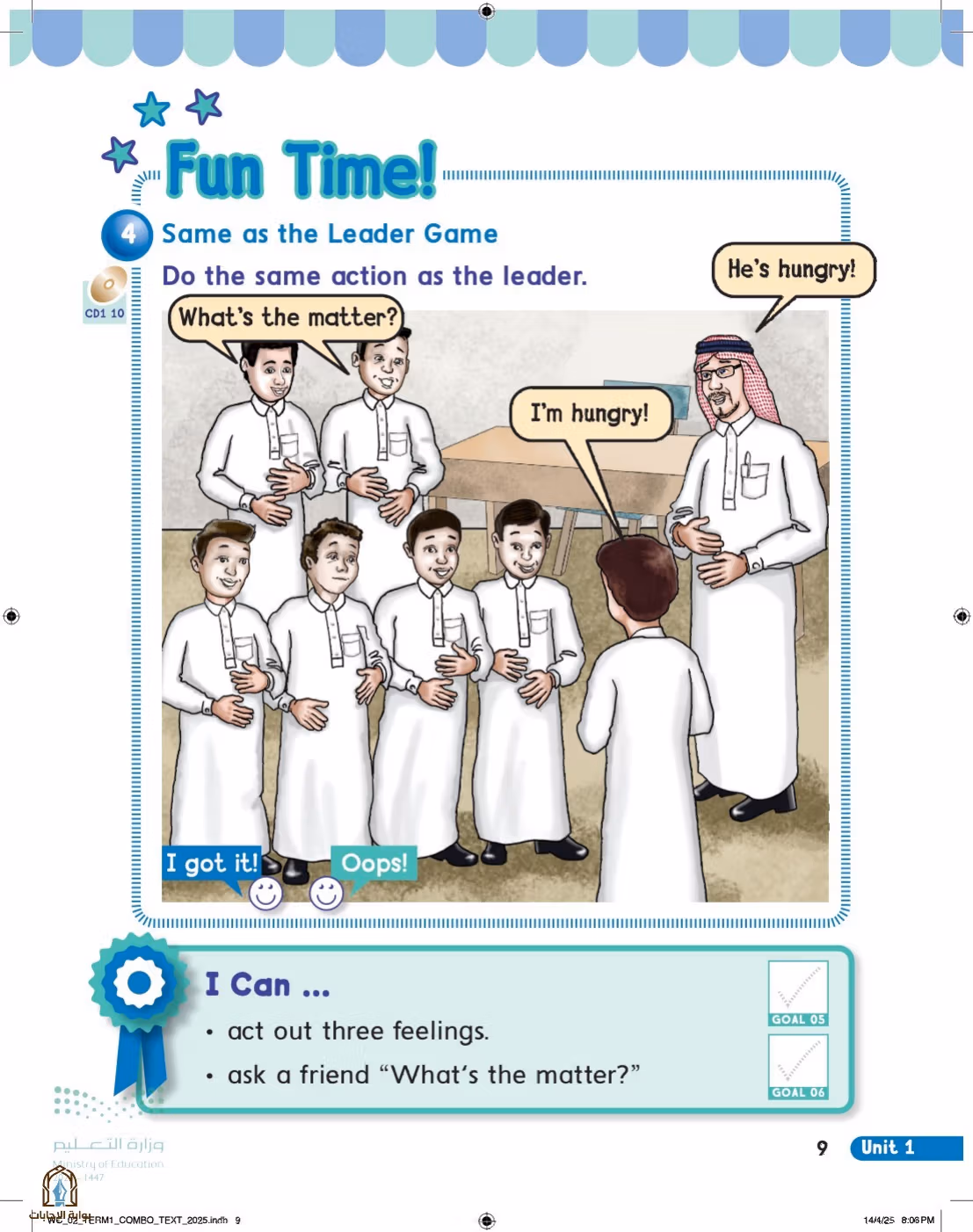 صفحة 15