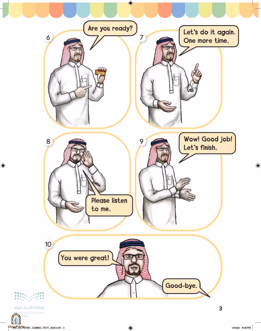 صفحة 9