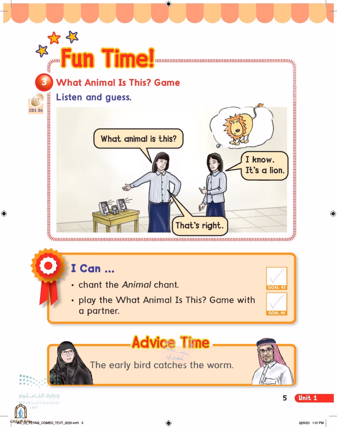 صفحة 11