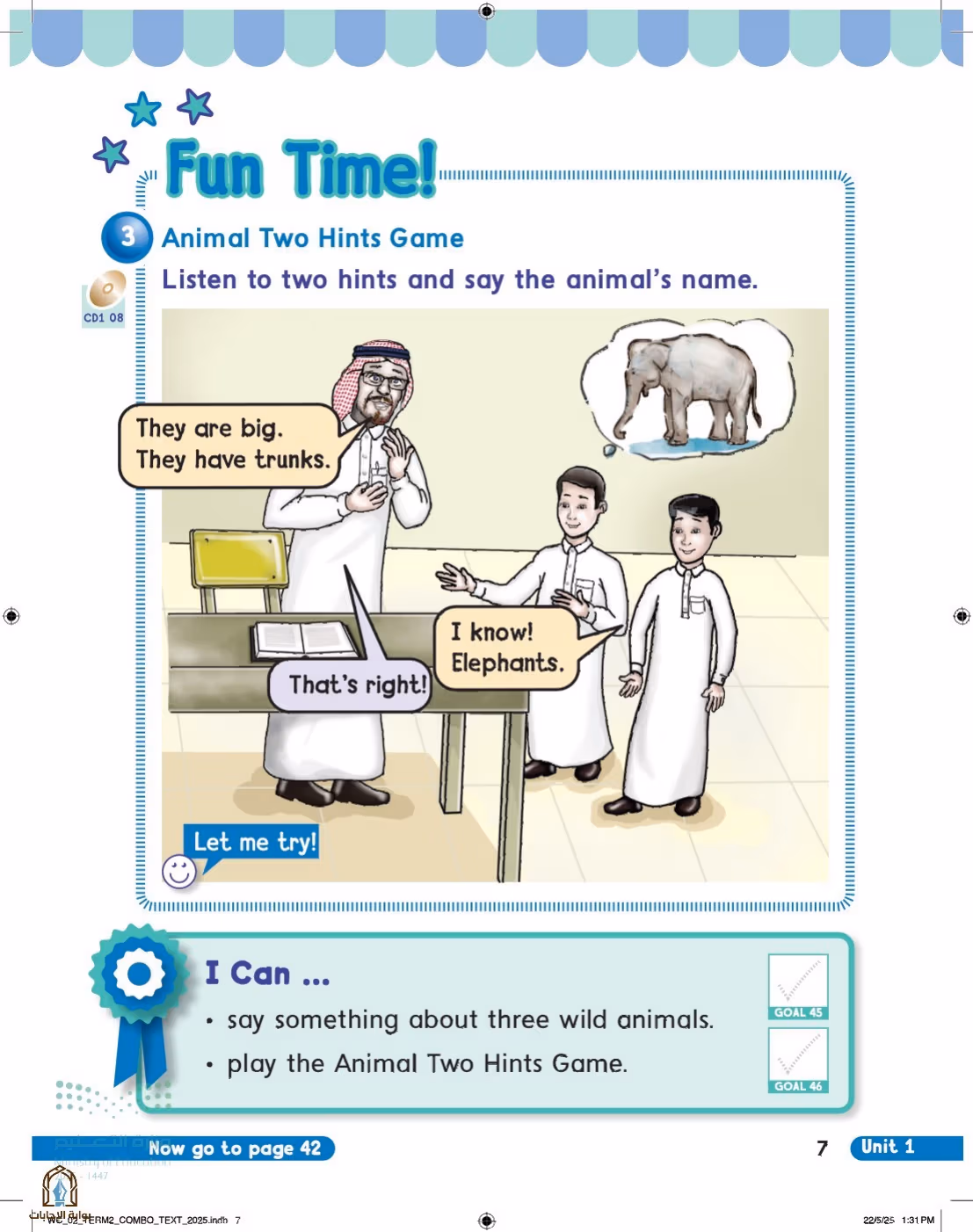 صفحة 13
