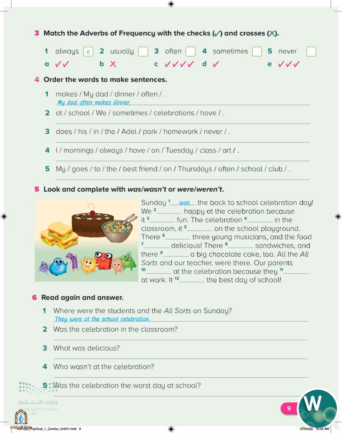 صفحة 13