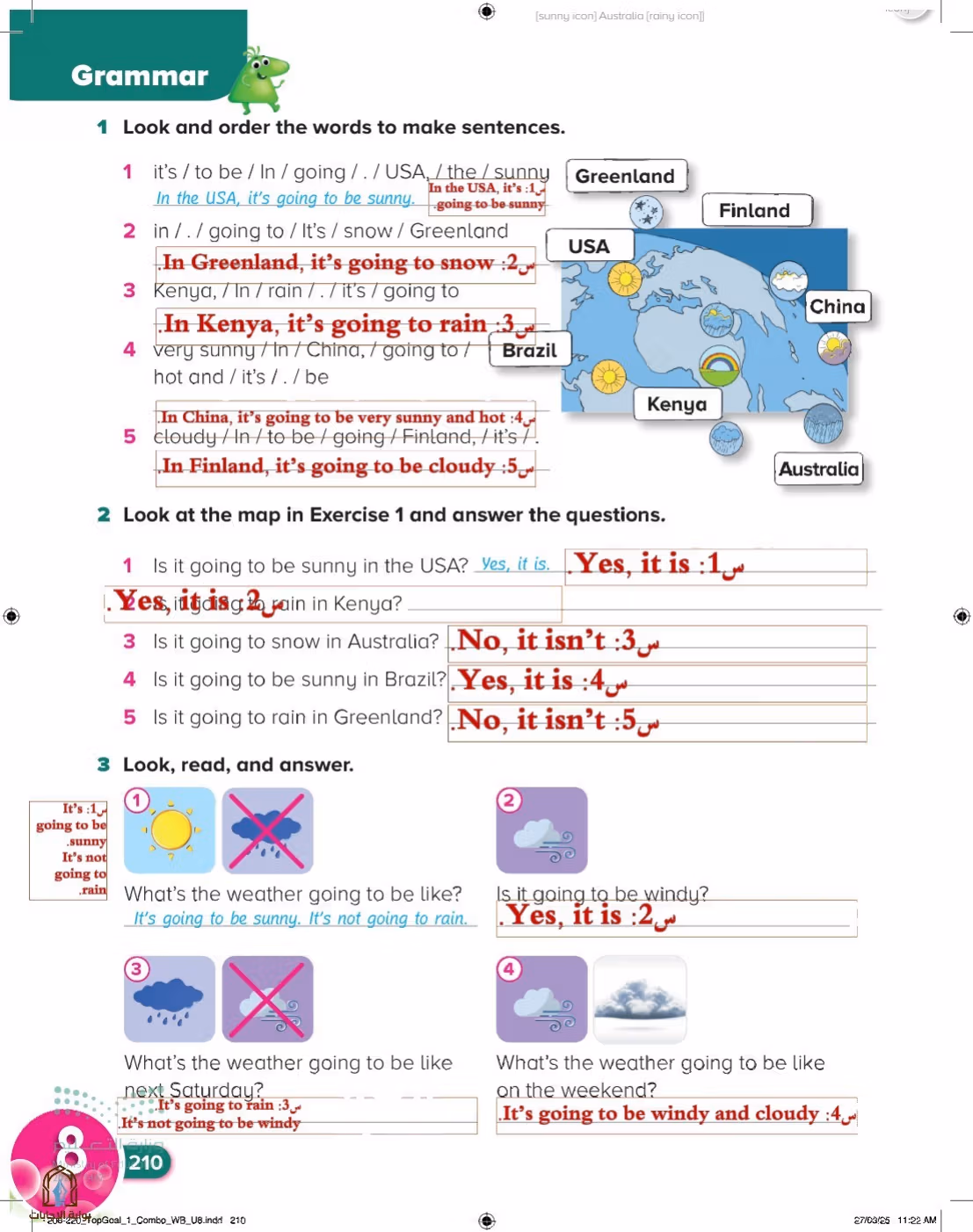 صفحة 214