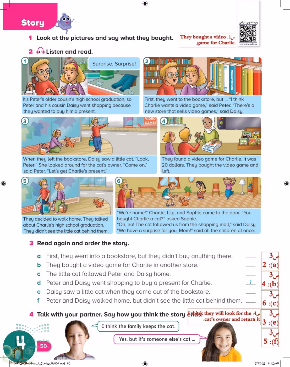 صفحة 54