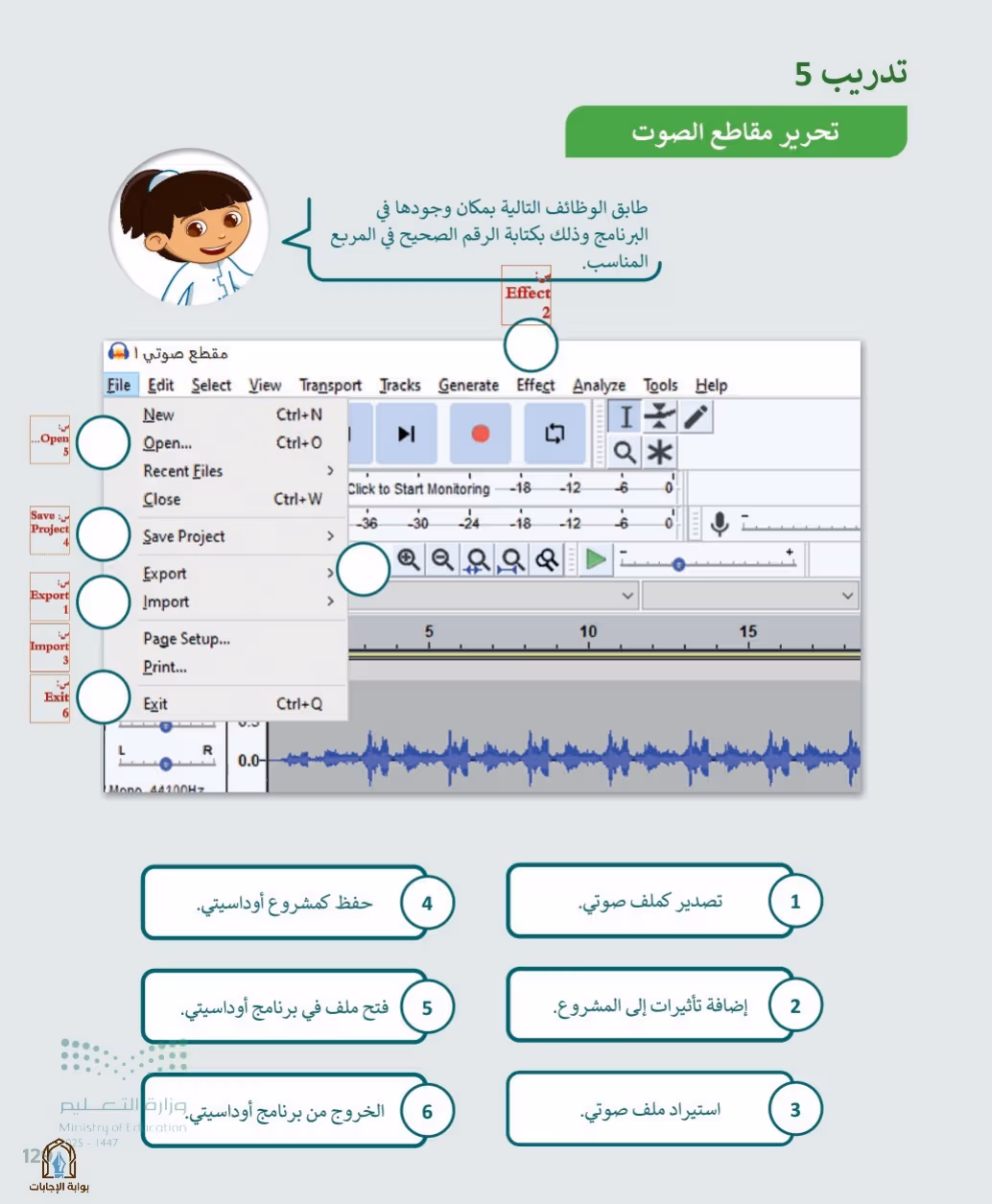 صفحة 131