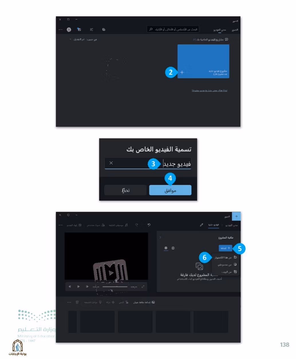 صفحة 140