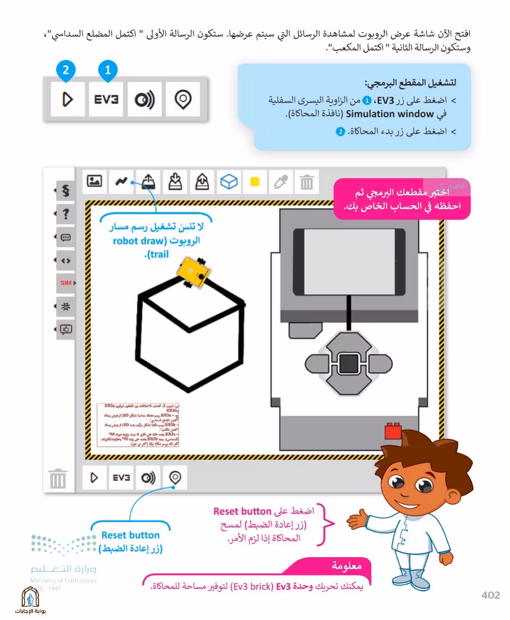 صفحة 404