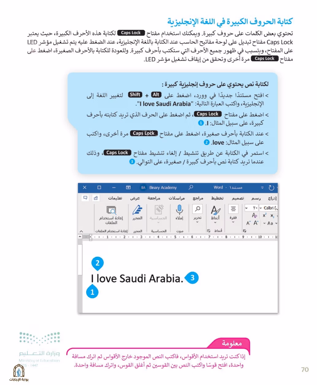 صفحة 72