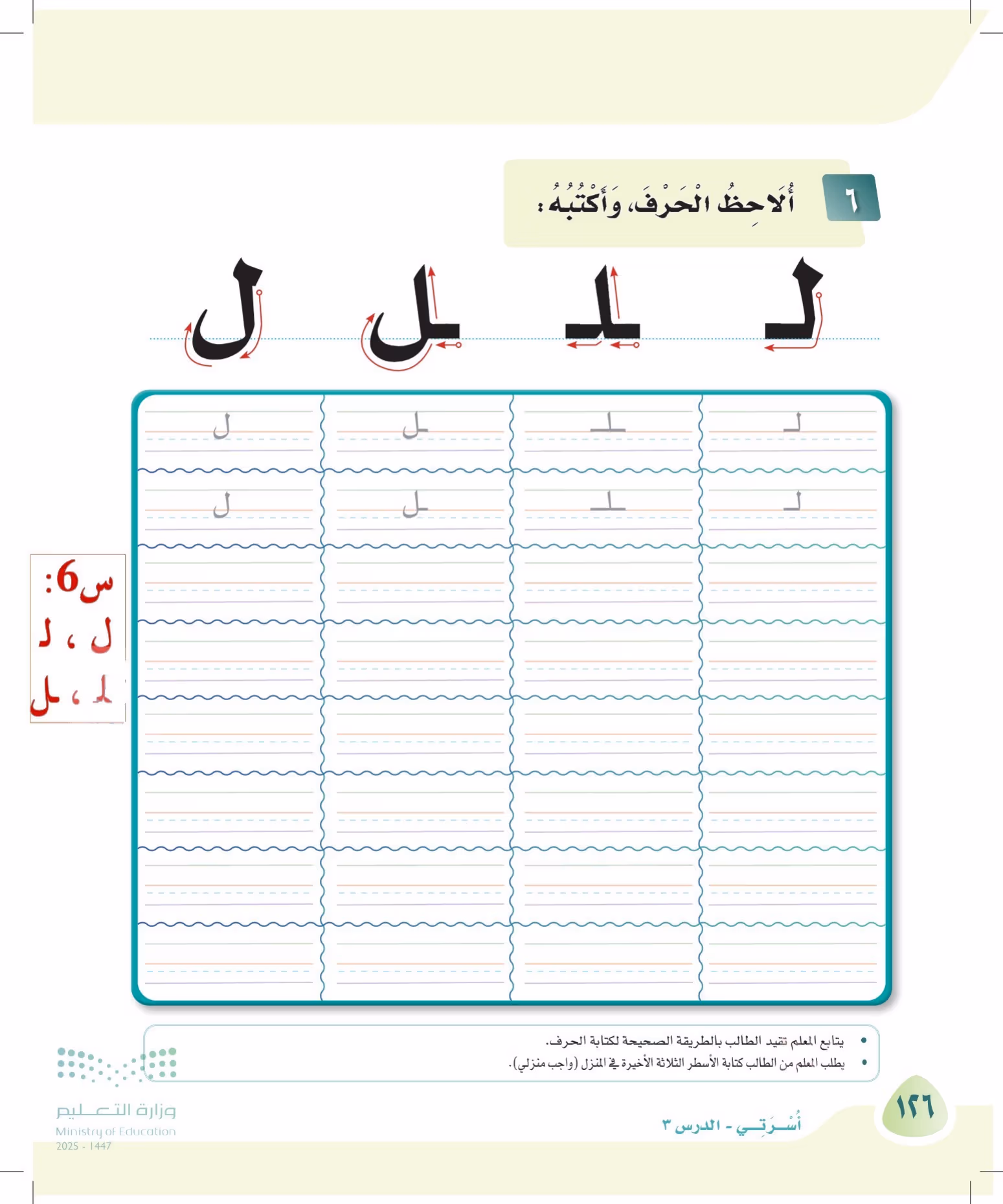 صفحة 126