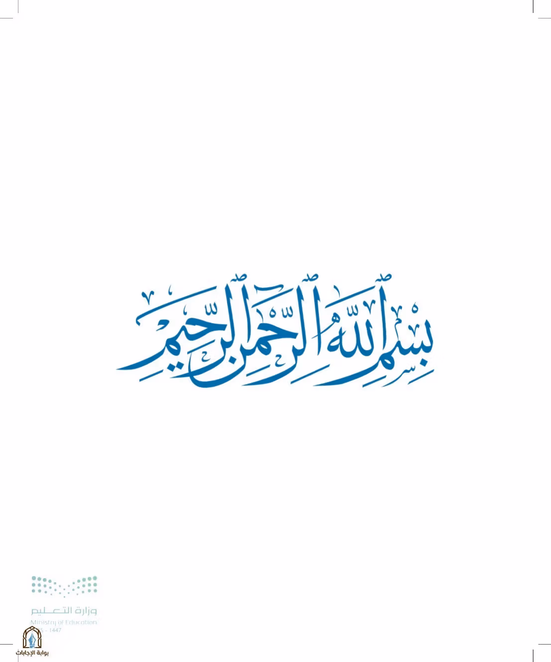 صفحة 3