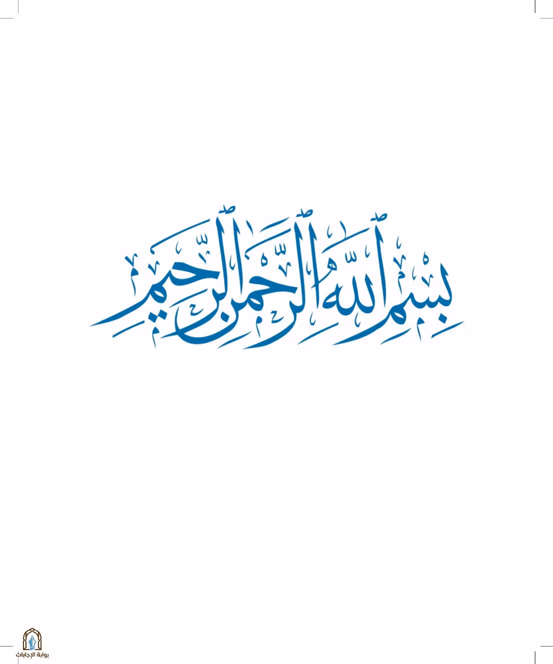 صفحة 3