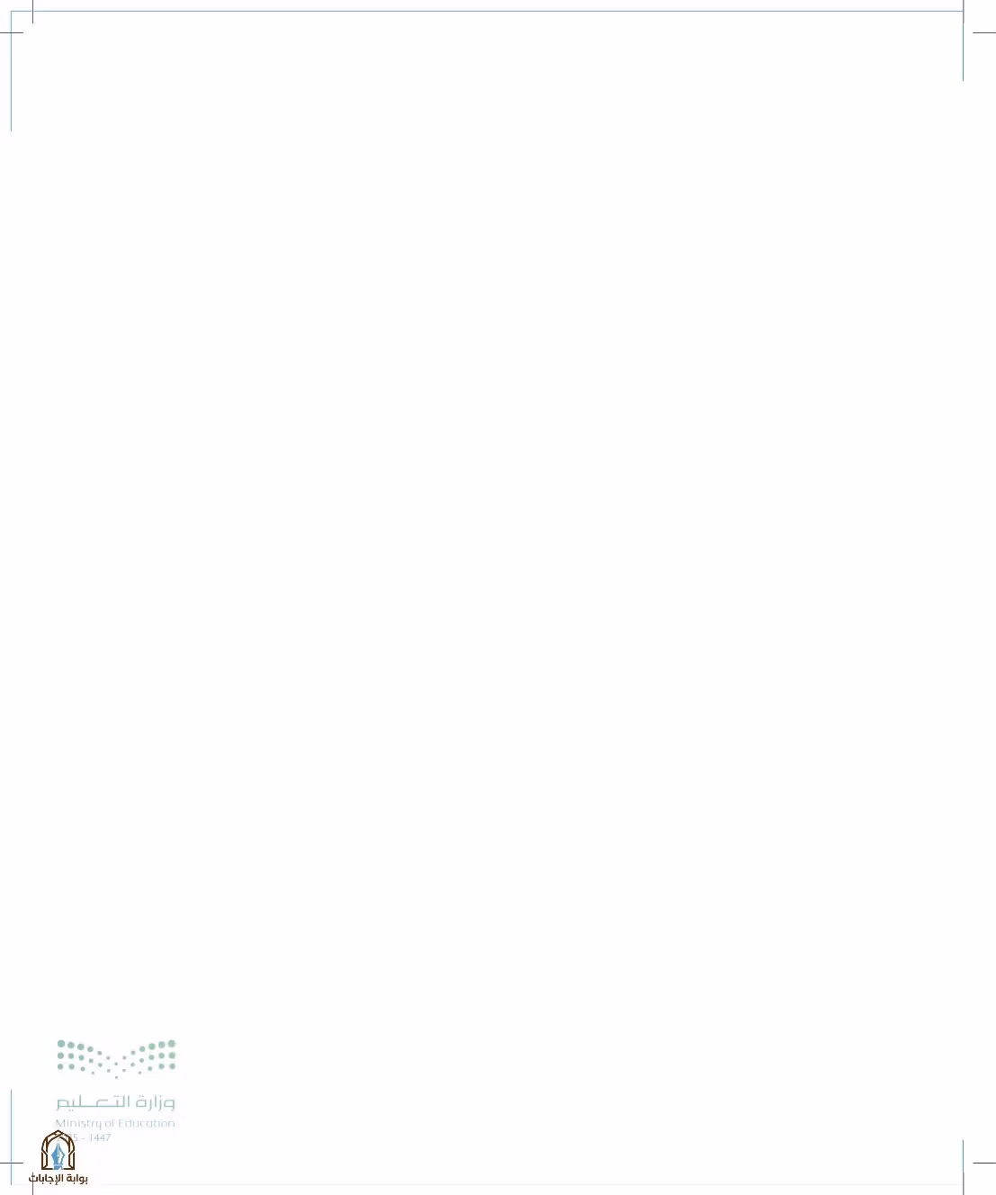 صفحة 15