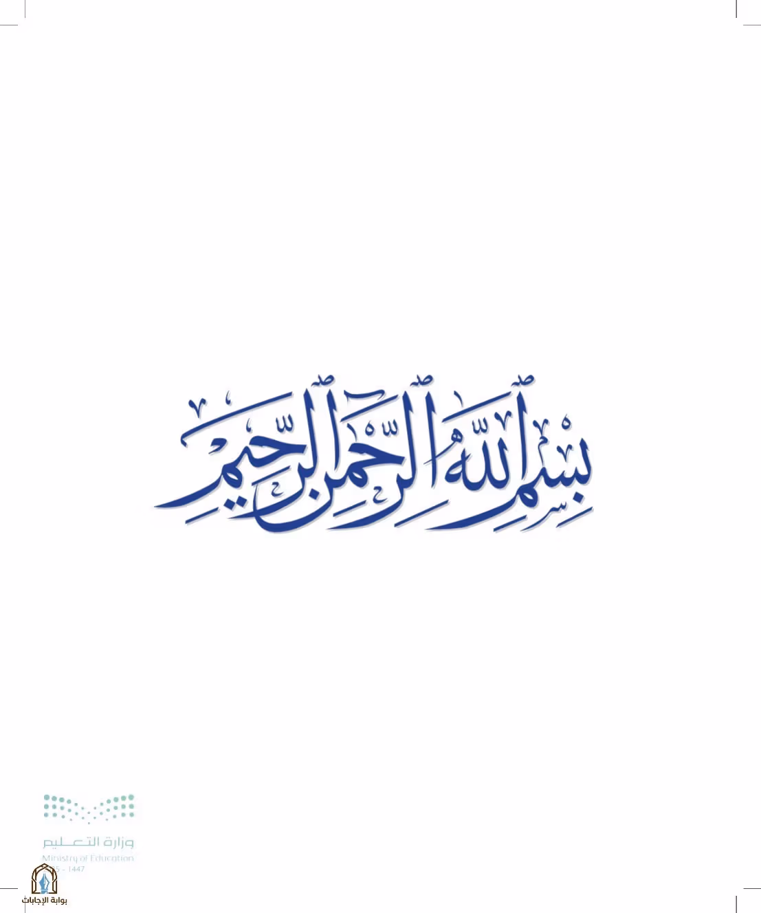 صفحة 3