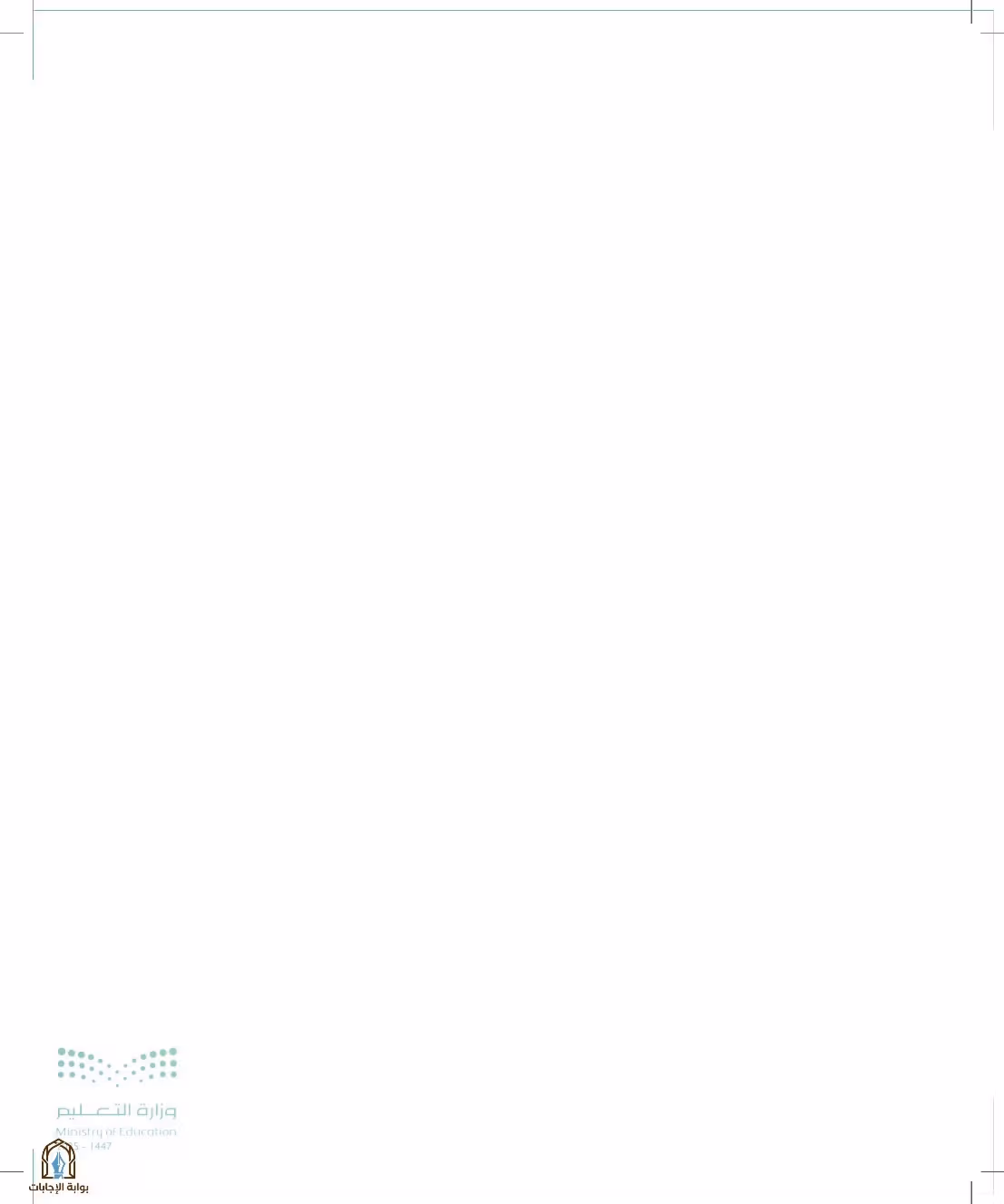 صفحة 4