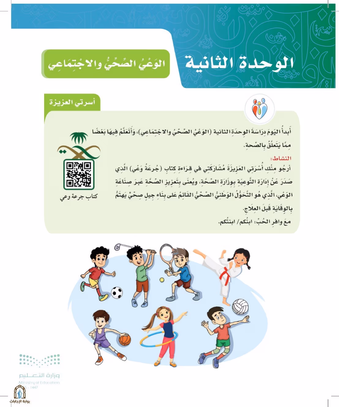 صفحة 22