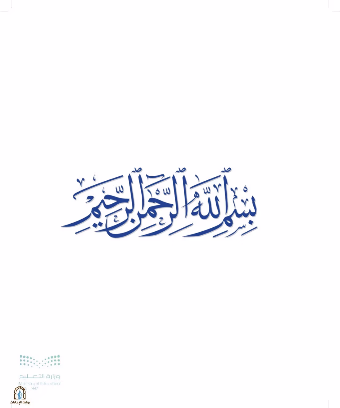 صفحة 3