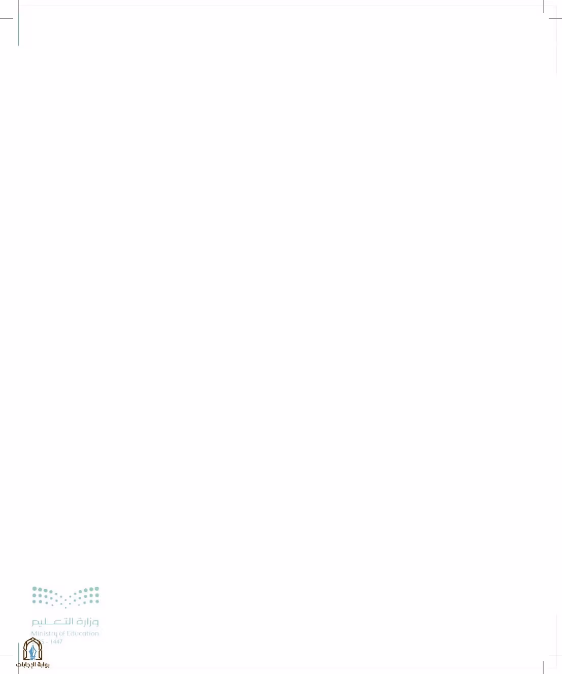 صفحة 4