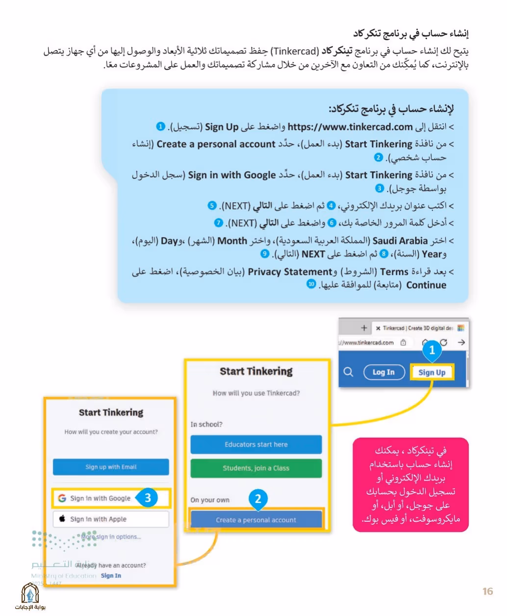 صفحة 18