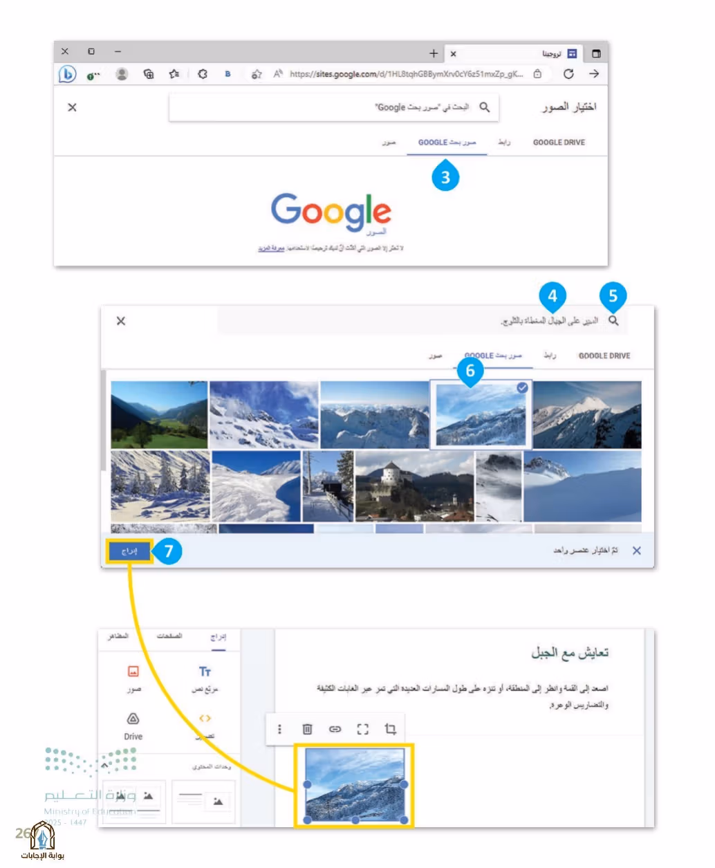 صفحة 269