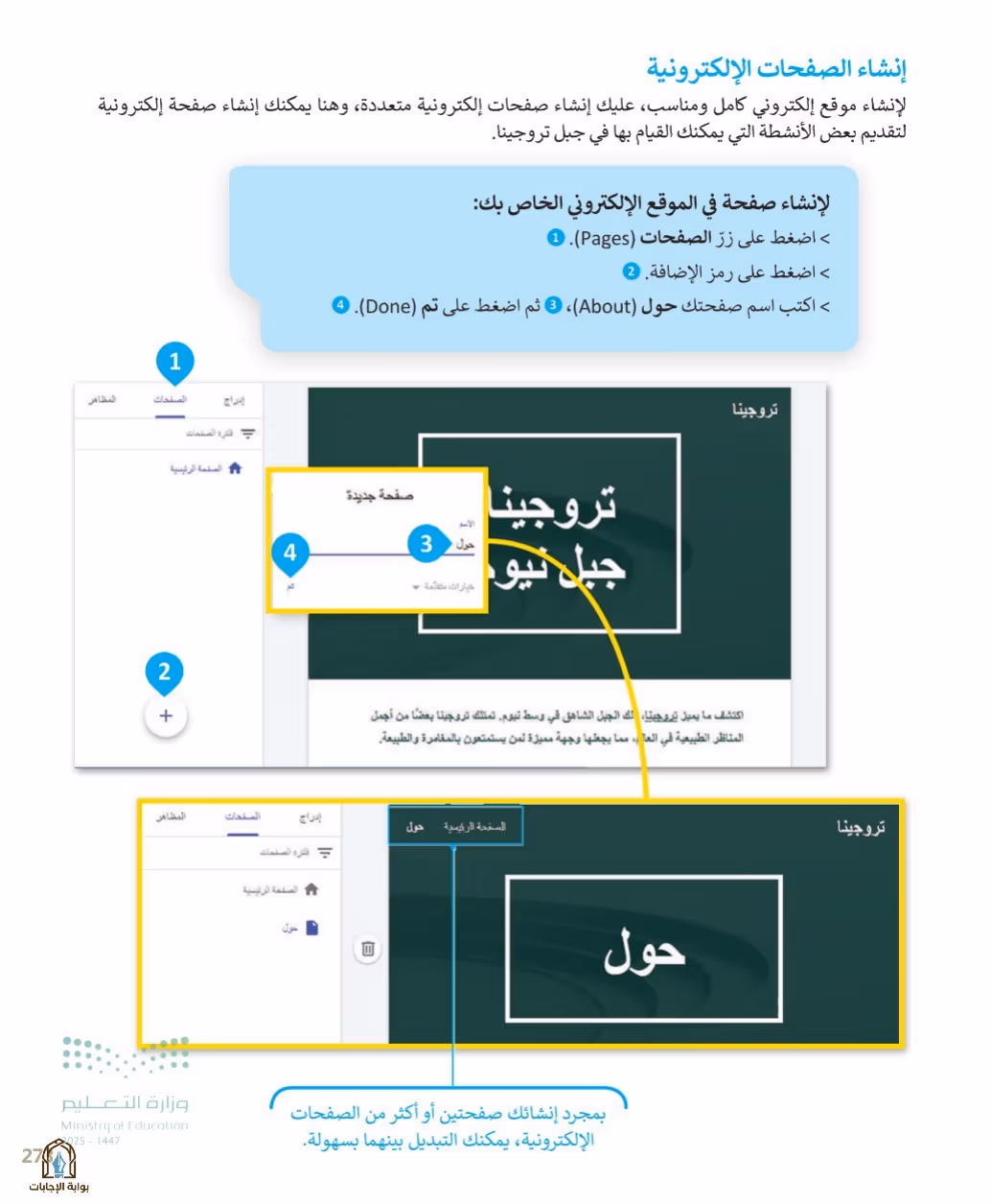 صفحة 275