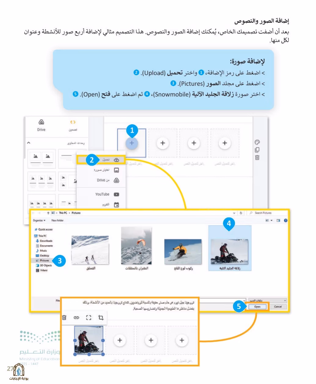 صفحة 279