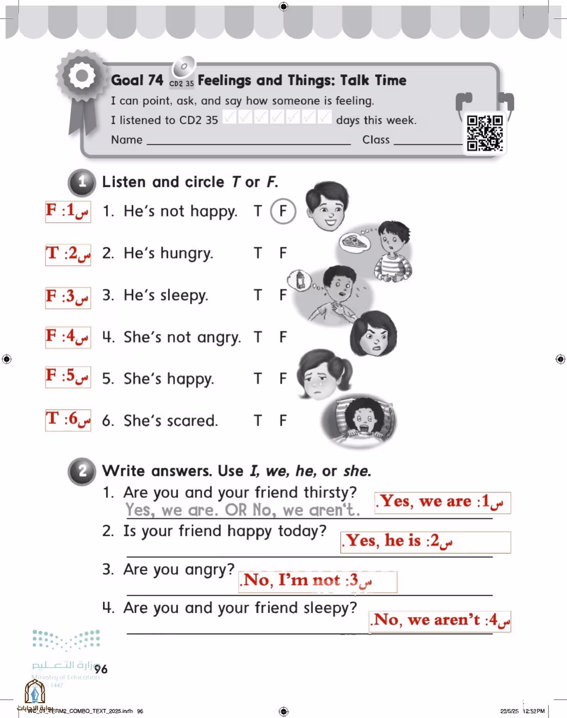صفحة 102