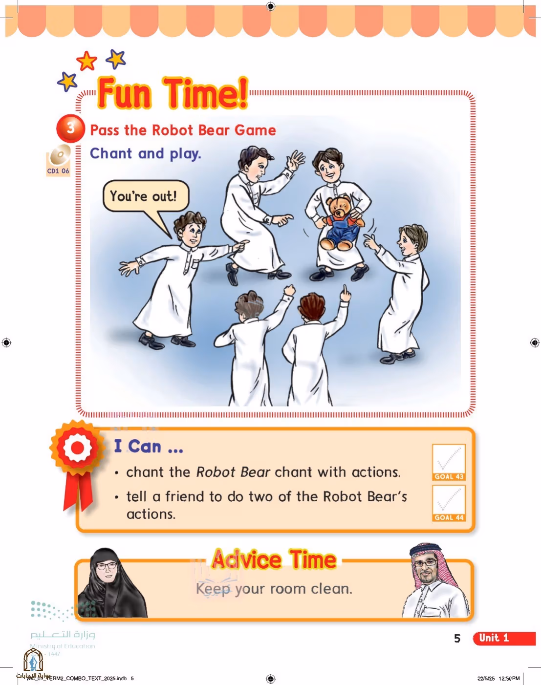 صفحة 11
