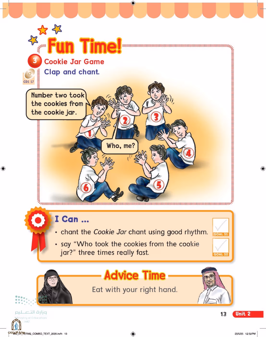 صفحة 19