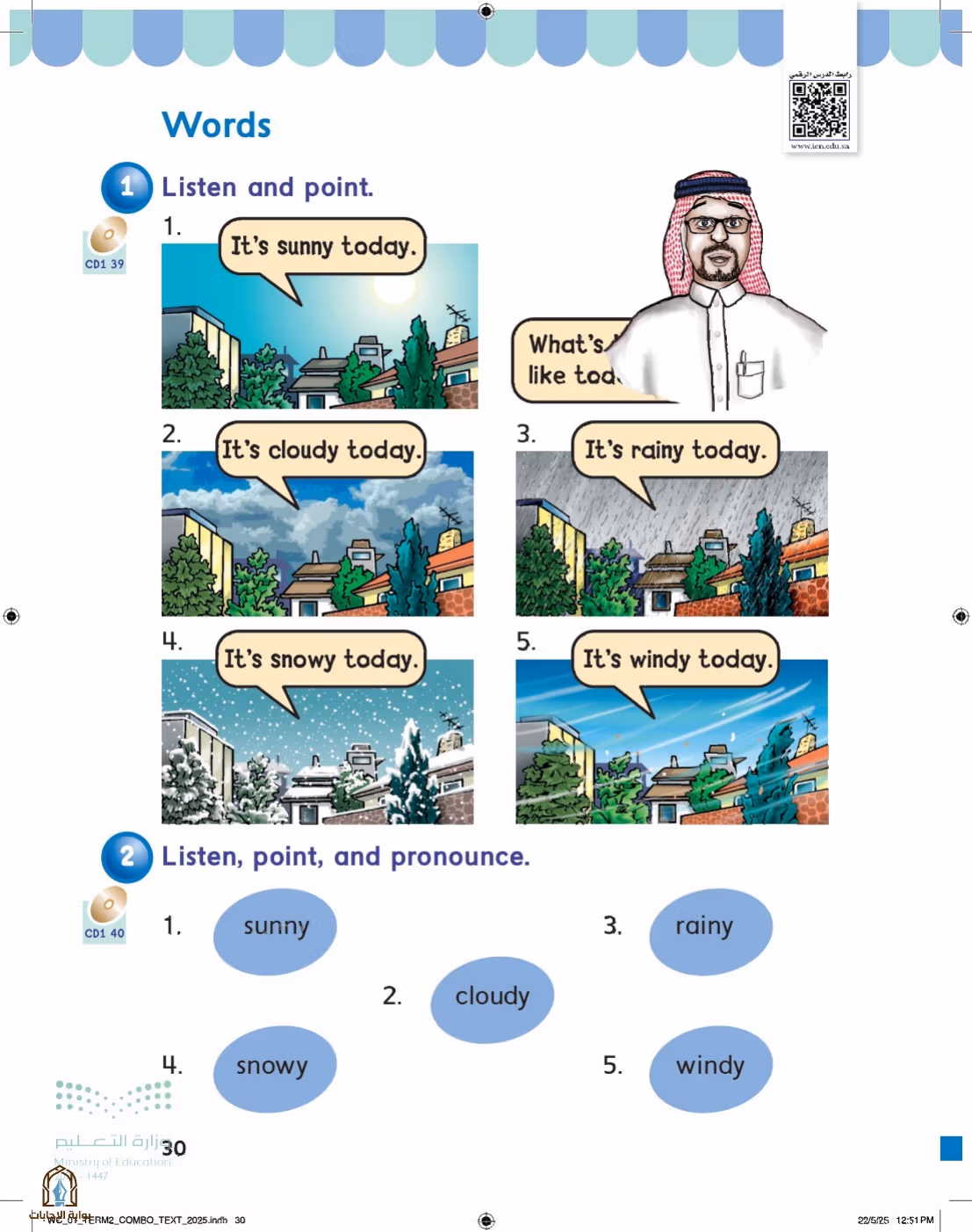 صفحة 36